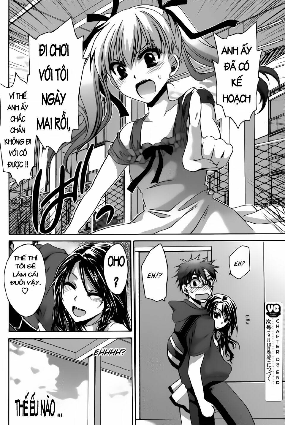 tadashikunai renai no susume chapter 3 26