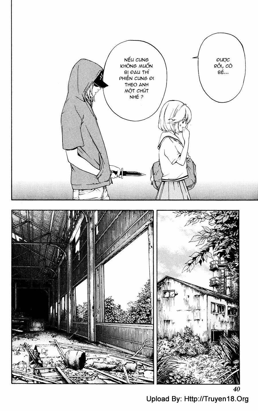 hatsukoi limited chapter 1 44