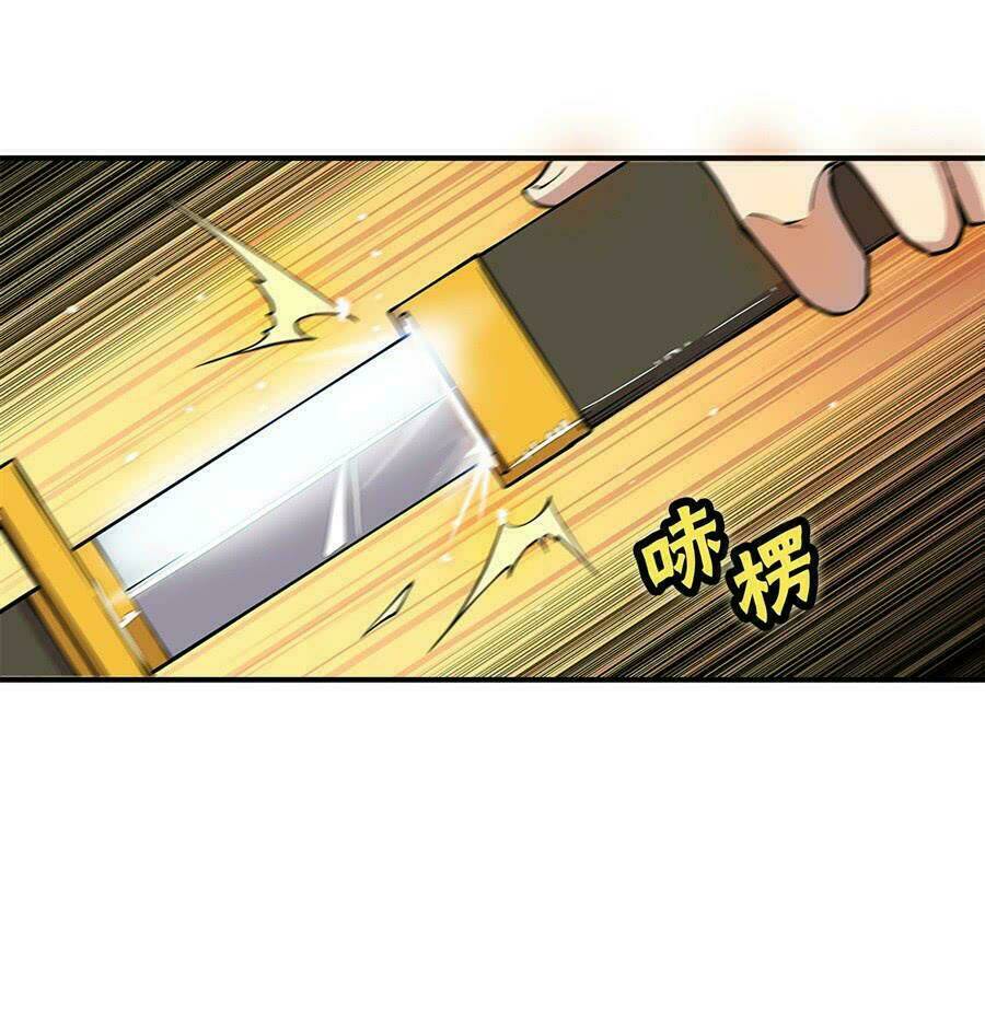 cuộc sống thoái ẩn của võ lâm chi vương chapter 41 53