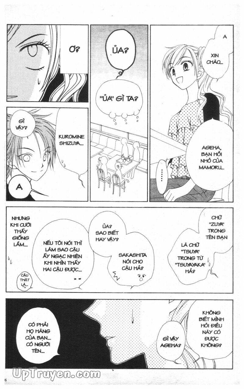 v.b.rose chapter 2 98