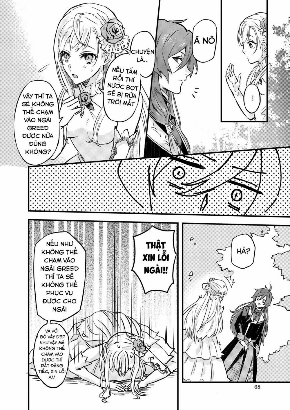 i was told to relinquish my fiance to my little sister, and the greatest dragon took a liking to me chapter 2 17