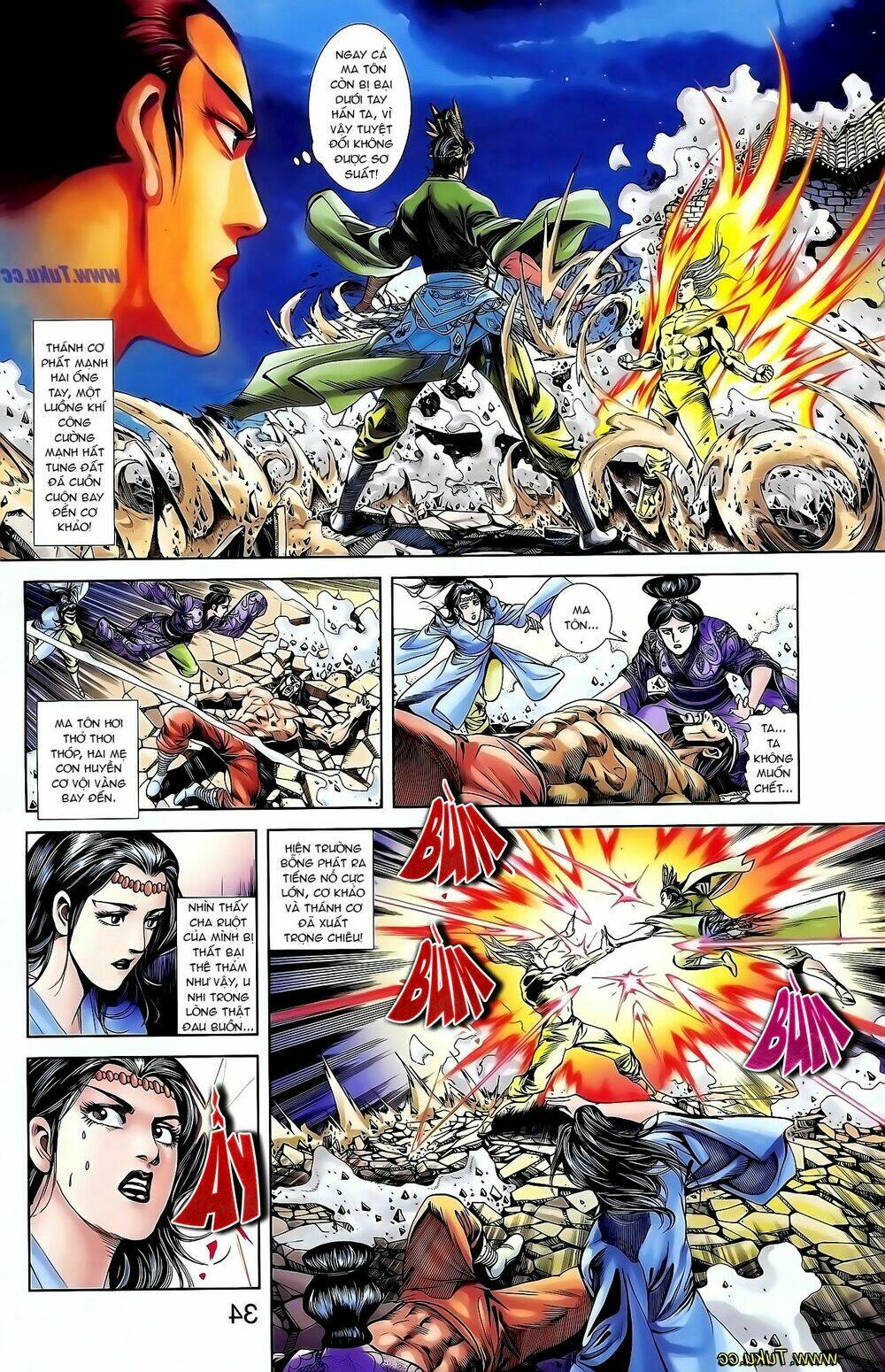 thiên tử truyền kỳ 1 - cơ phát khai chu bản chapter 126 18