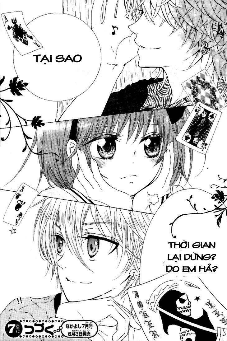 kami ka akuma ka chapter 1.2 23