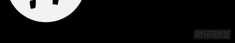 thông u đại thánh chapter 31 21