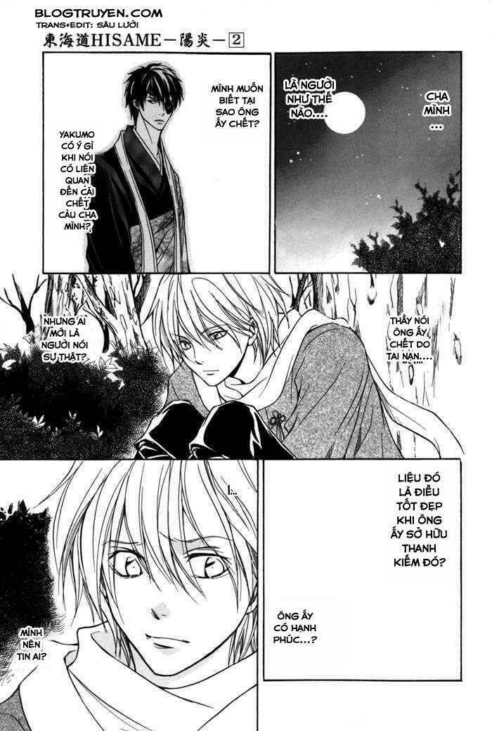 toukaidou hisame kagerou chapter 6.5 11