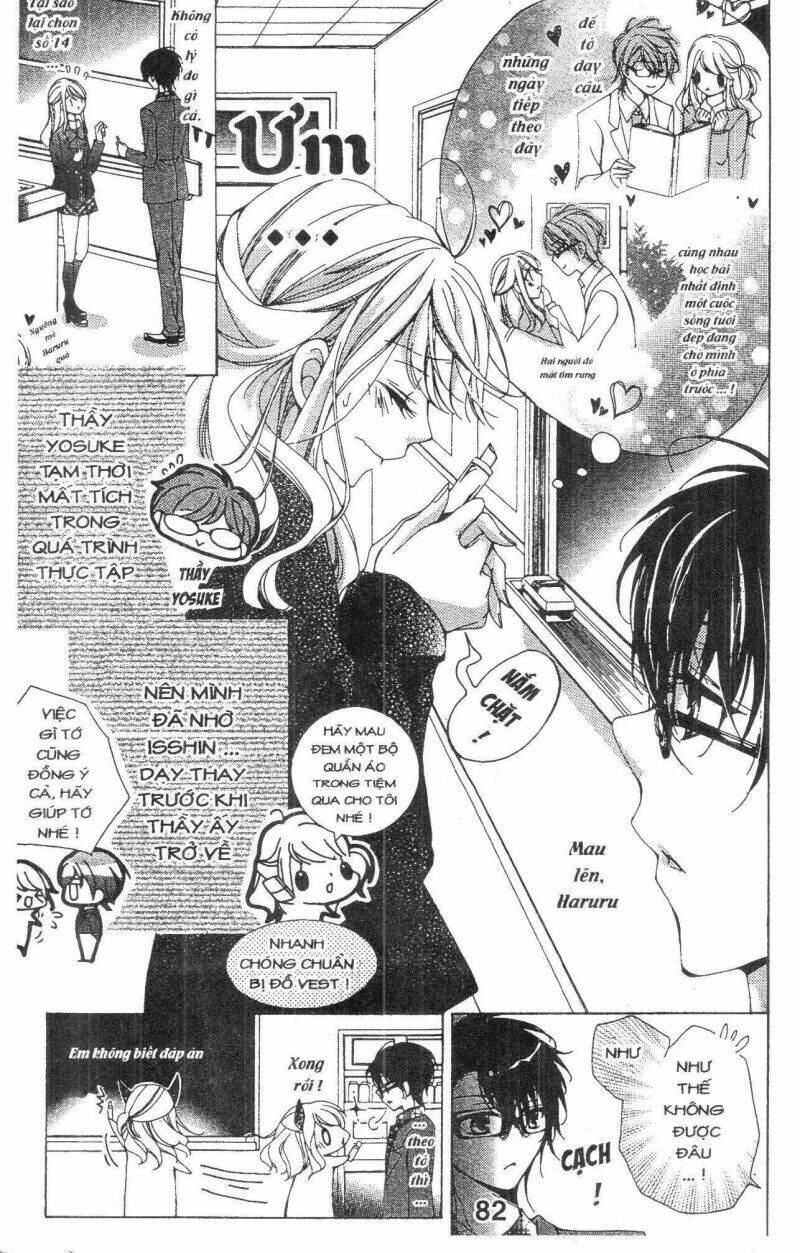 amai akuma ga warau chapter 33 3