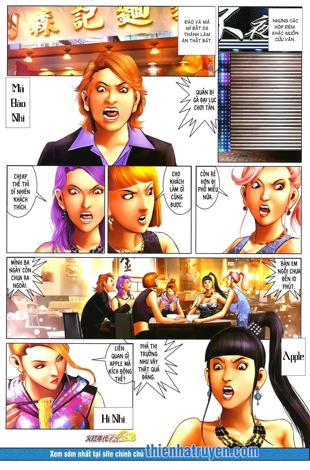 hỏa hồng niên đại hắc cốt đường chapter 1283 9