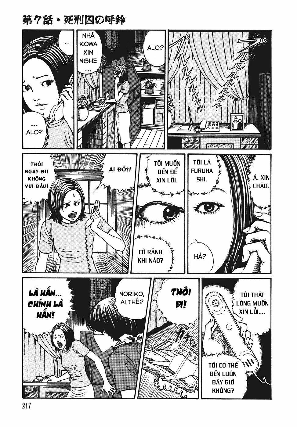 yami no koe chapter 7 15