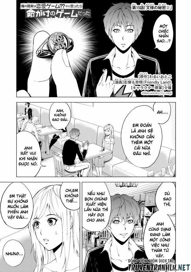 ore no genjitsu wa renai game?? ka to omottara inochigake no game datta chapter 15.1 1