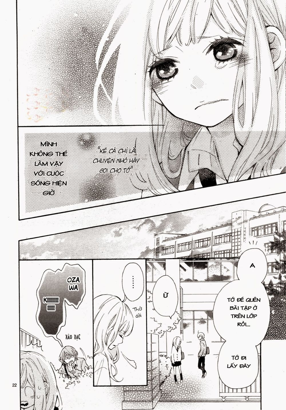 koisuru harinezumi chapter 4 23