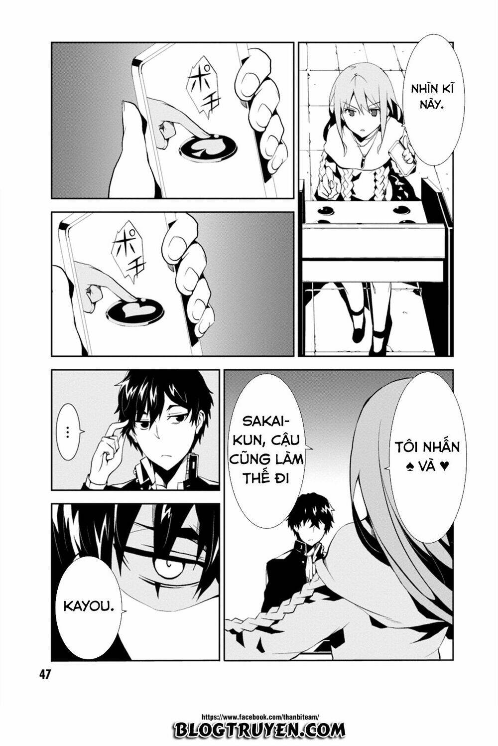 rengoku deadroll chapter 1 47