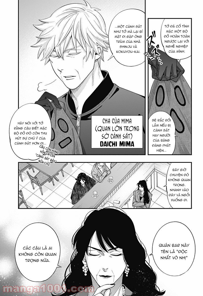 excuse me dentist, its touching me! chapter 43 5