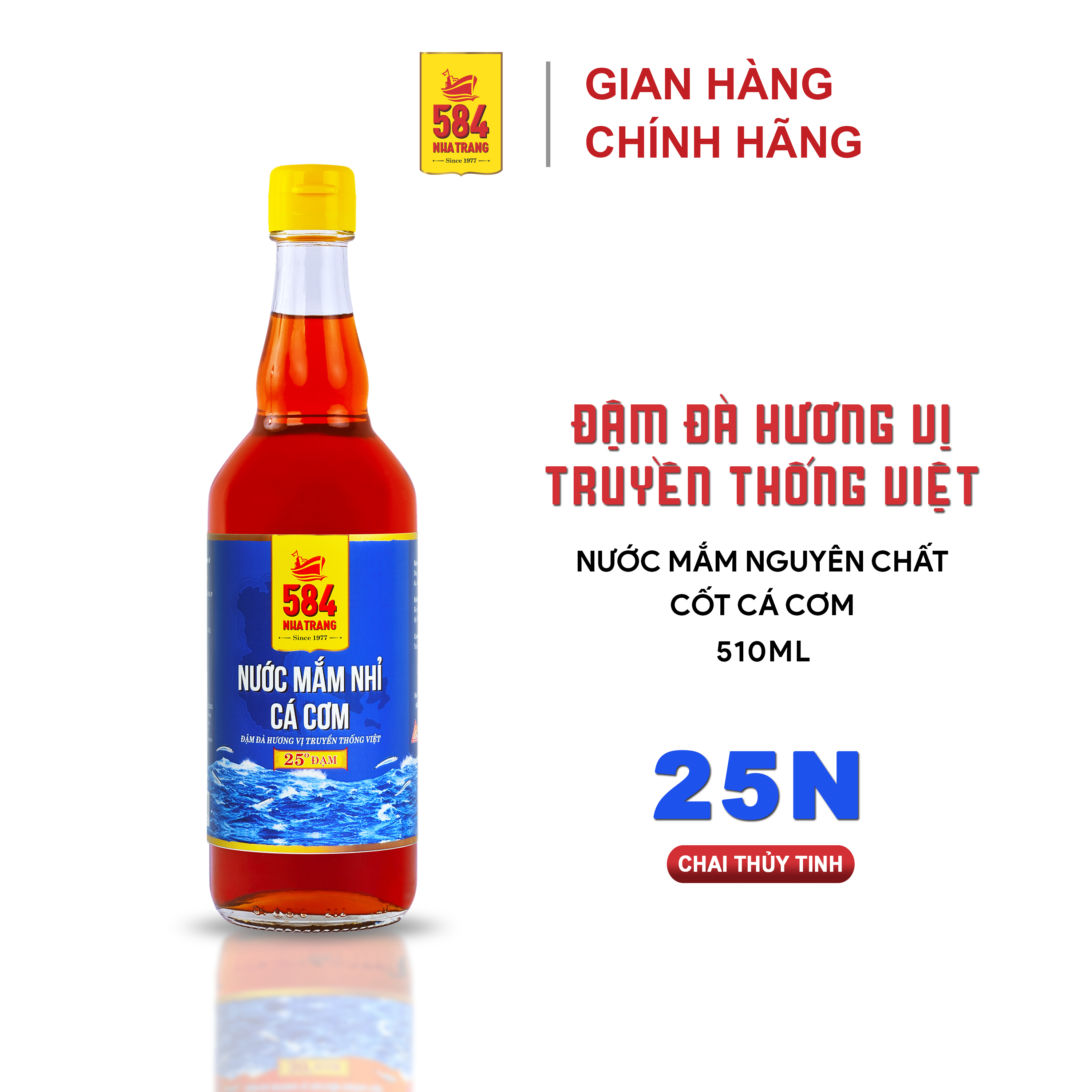 Nước mắm Nhỉ Cá cơm 584 Nha Trang - 25 độ đạm - Chai Thủy Tinh 510ml