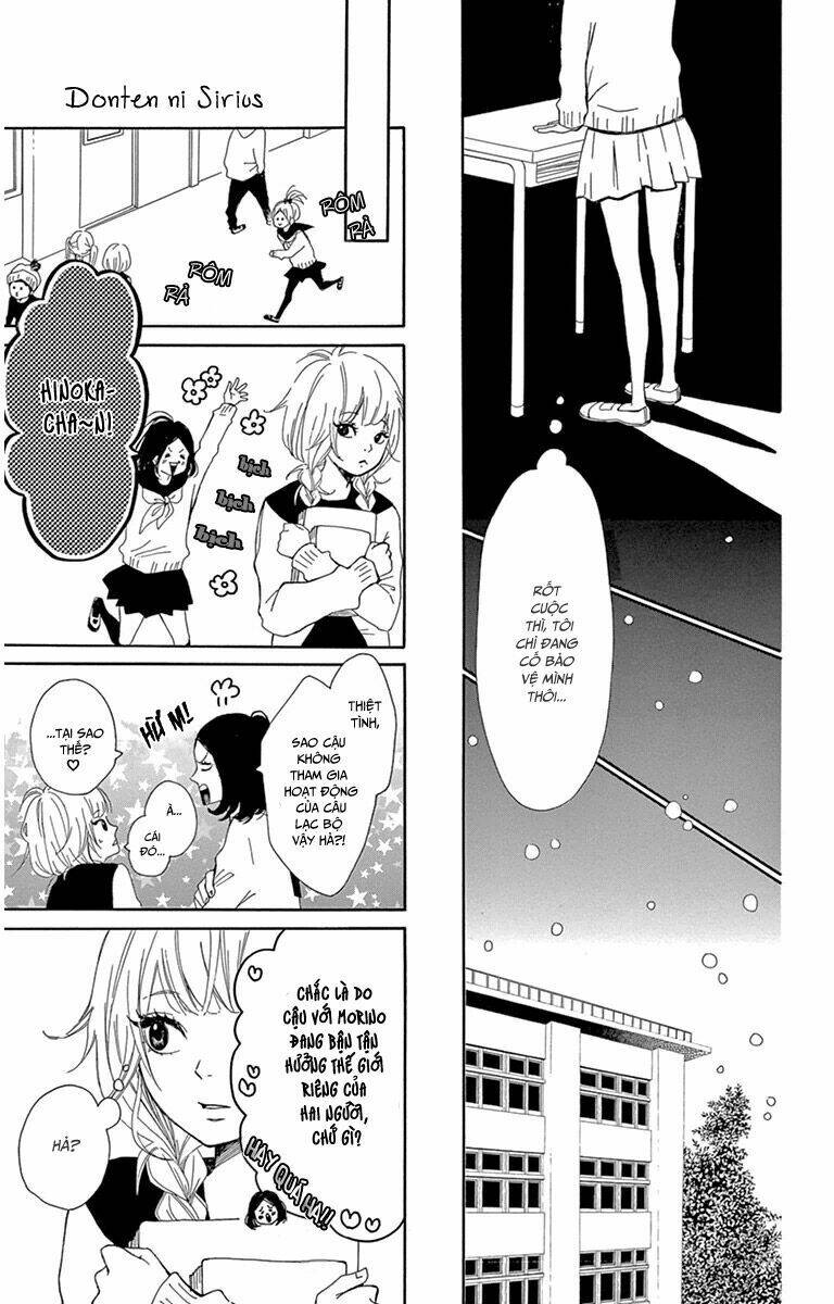 donten ni sirius chapter 3 25