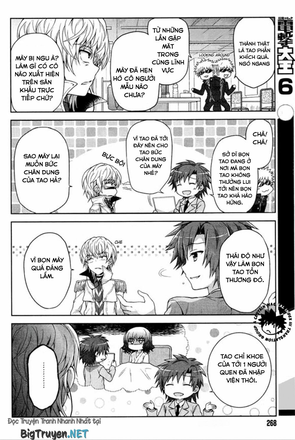 toaru guuzou no ippou tsuukou-sama chapter 7 5