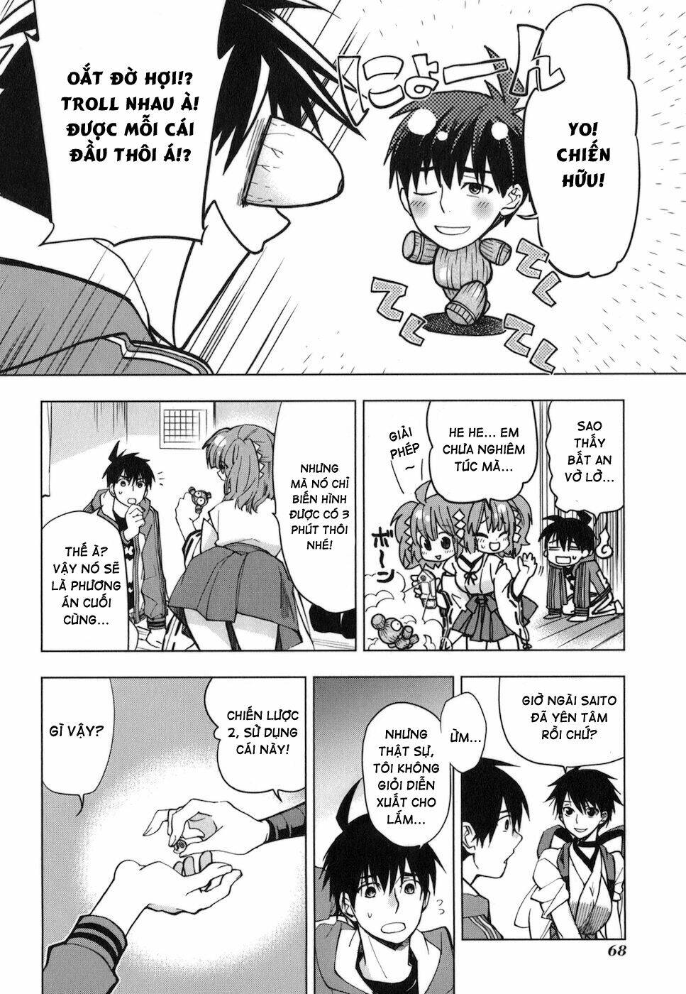 urasai chapter 16 15