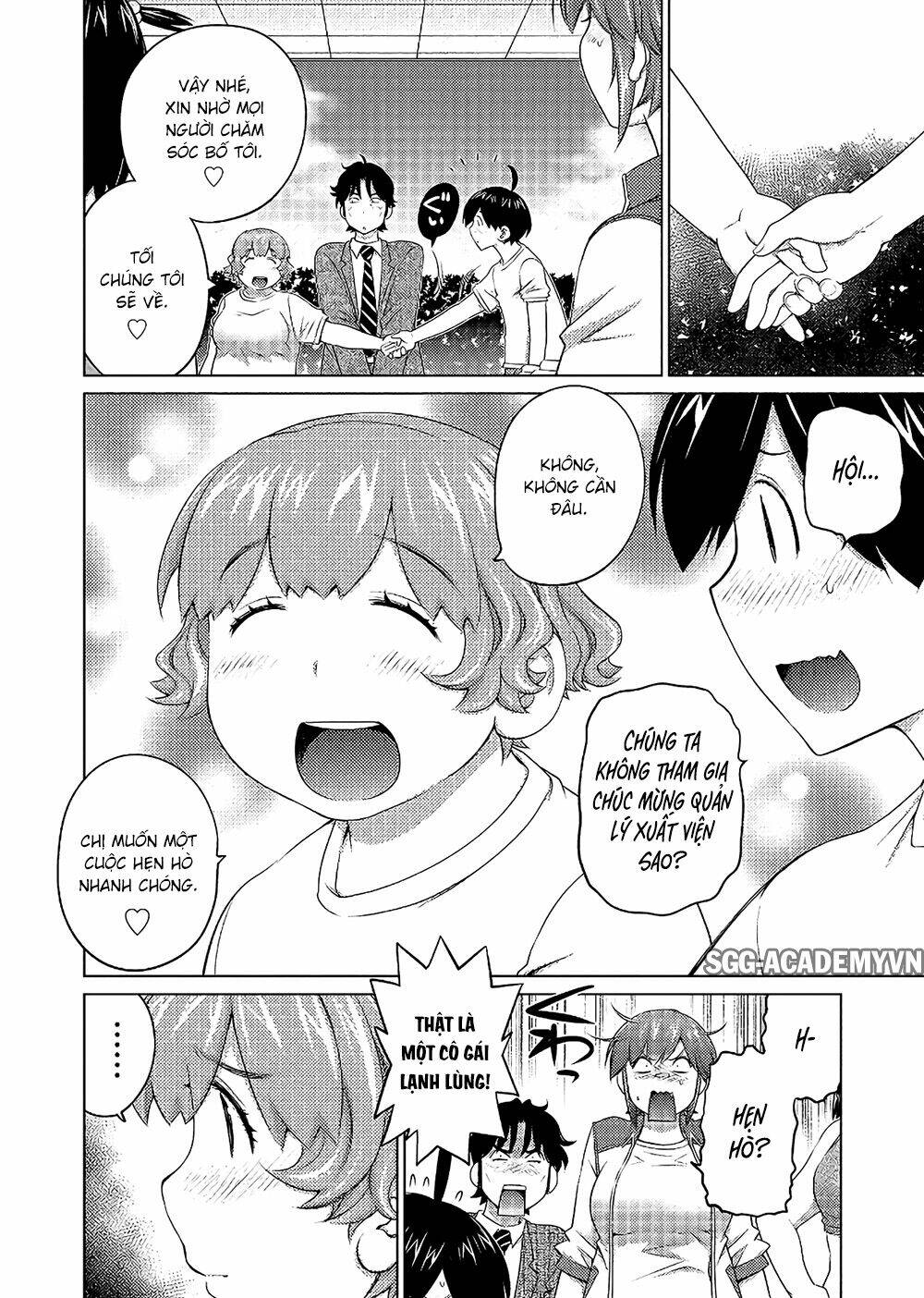 ookii onnanoko wa daisuki desu ka chapter 50 7