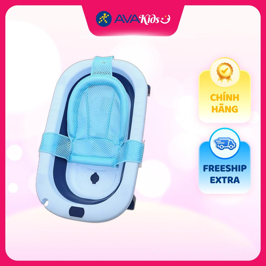 Miếng đệm lưới tắm cho bé Galena GH-HBBN - Hàng Chính Hãng