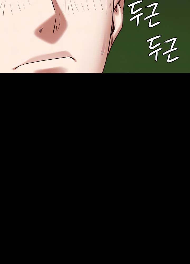 18+ giam cầm chapter 16.1 26