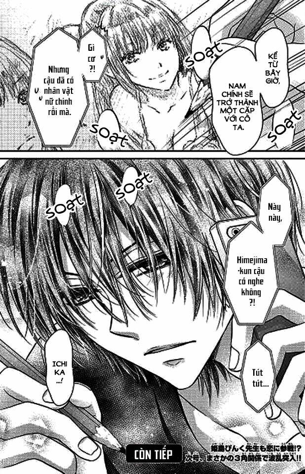 sensei 〆shimekiri made matte! chapter 3 32