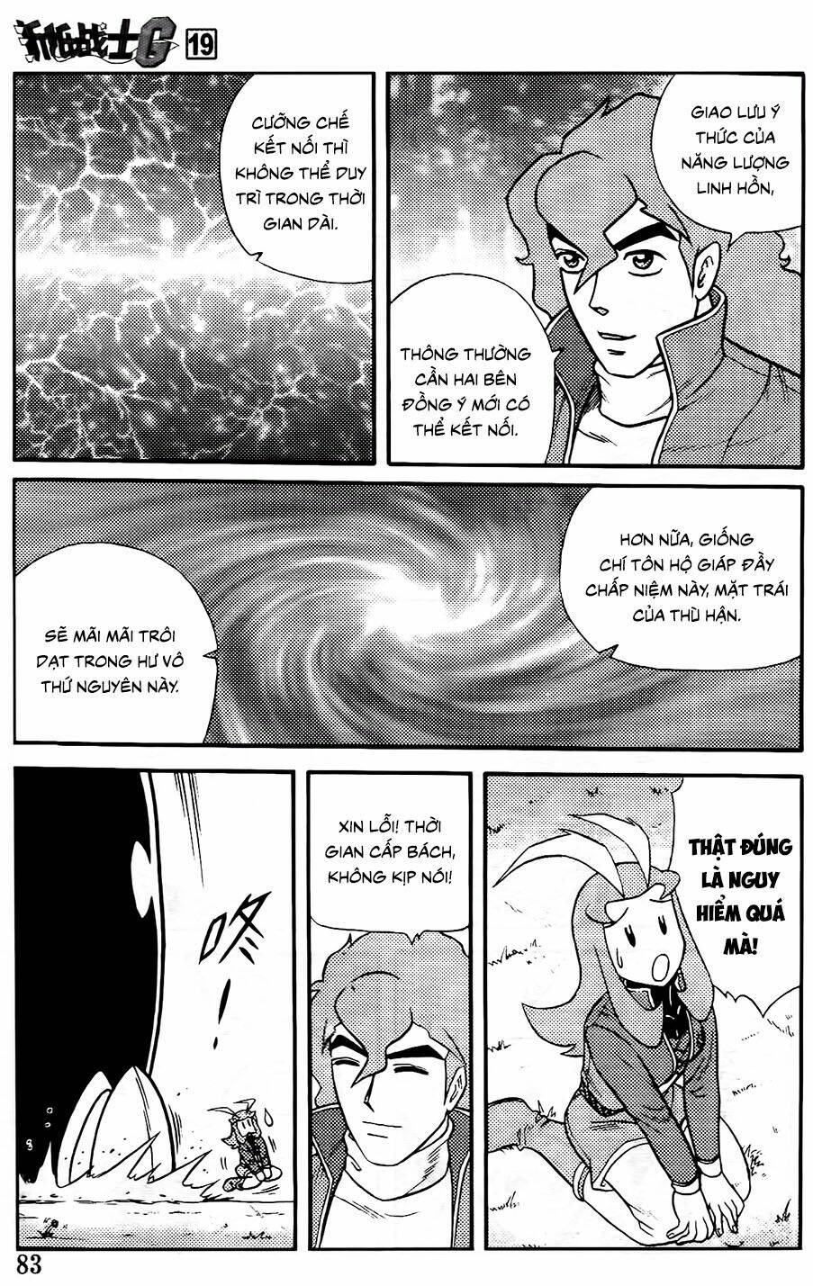 hiệp sĩ giấy g chapter 102.2 8