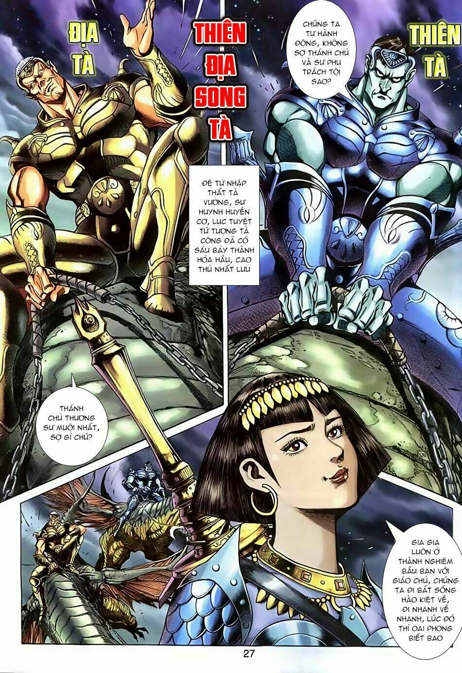 thần binh huyền kỳ 3+3.5 chapter 34 26