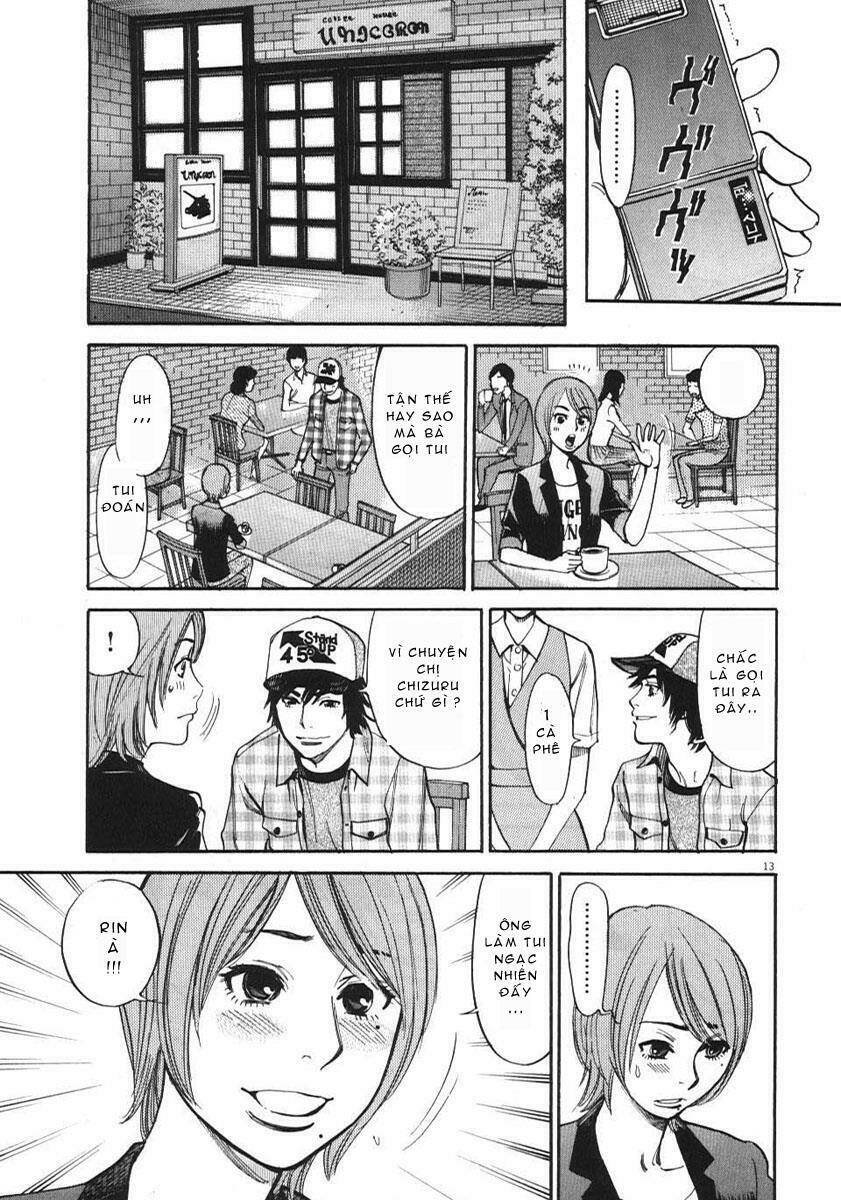 kono s wo mi yo chapter 10 14