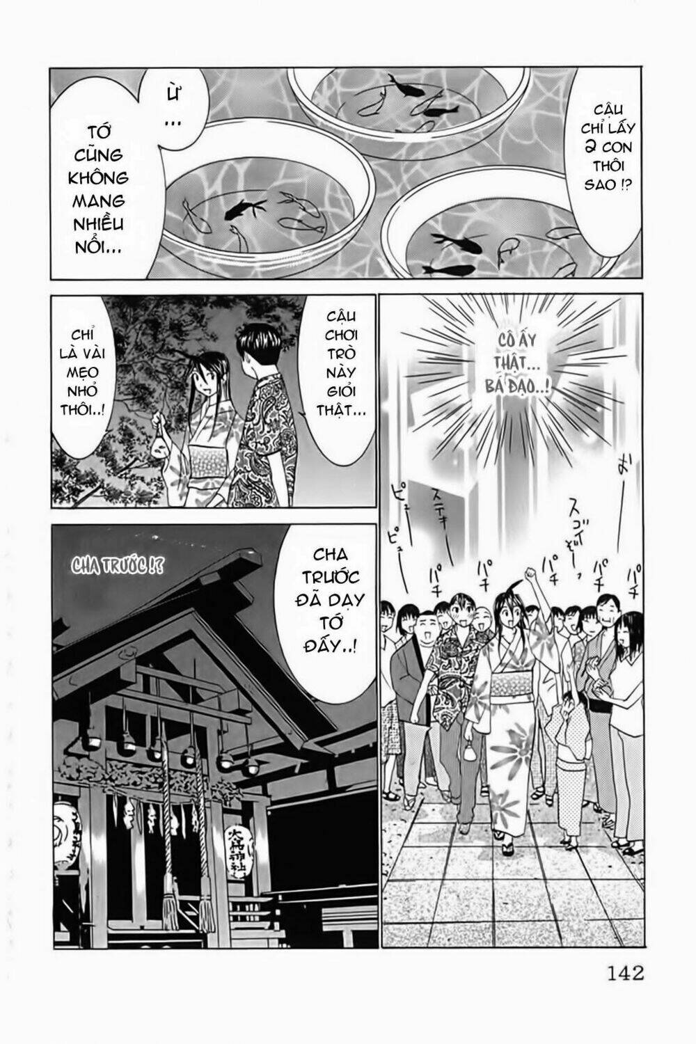 no bra chapter 24 13