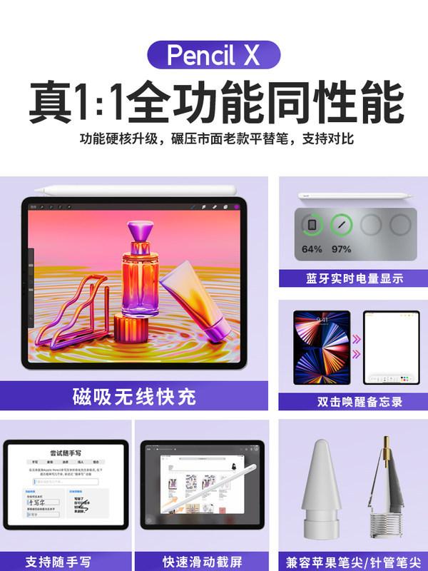 Kiểu dáng mới nhất của bút chì apple với cùng sạc từ tính phù hợp với bút cảm ứng Apple bút ipad chuyên dụng thế hệ thứ nhất và thế hệ thứ hai