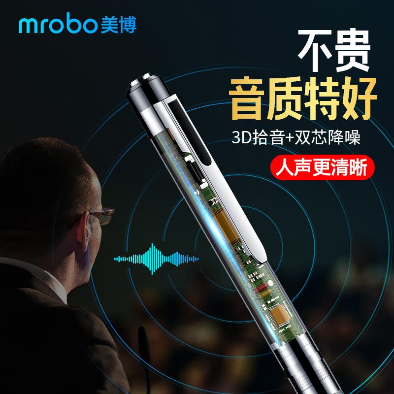 Giao hàng nhanh bút ghi âm thiết bị giảm tiếng ồn độ nét cao chuyên nghiệp pin dự phòng di động hoàn toàn mới dành cho sinh viên