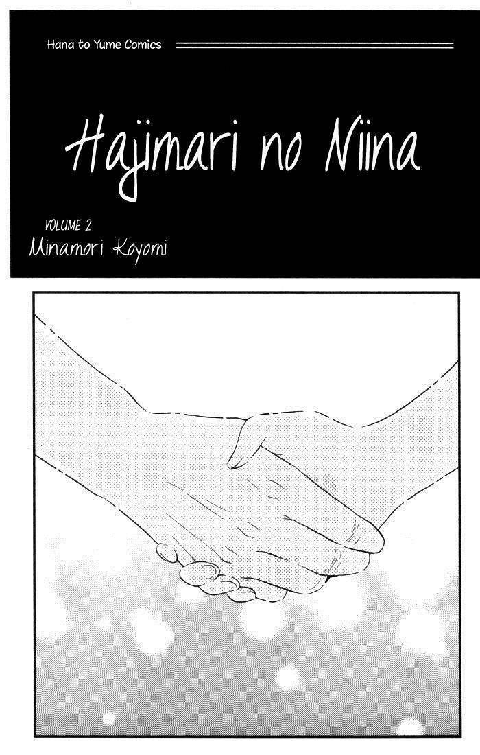 hajimari no niina chapter 5 3