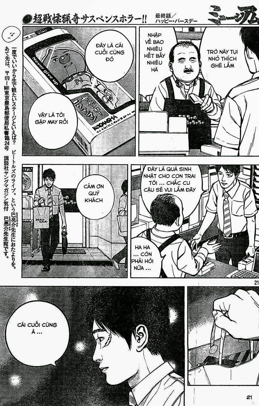 museum chapter 24 22