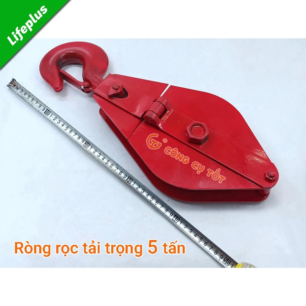 Ròng rọc móc treo an toàn tải trọng 5 tấn