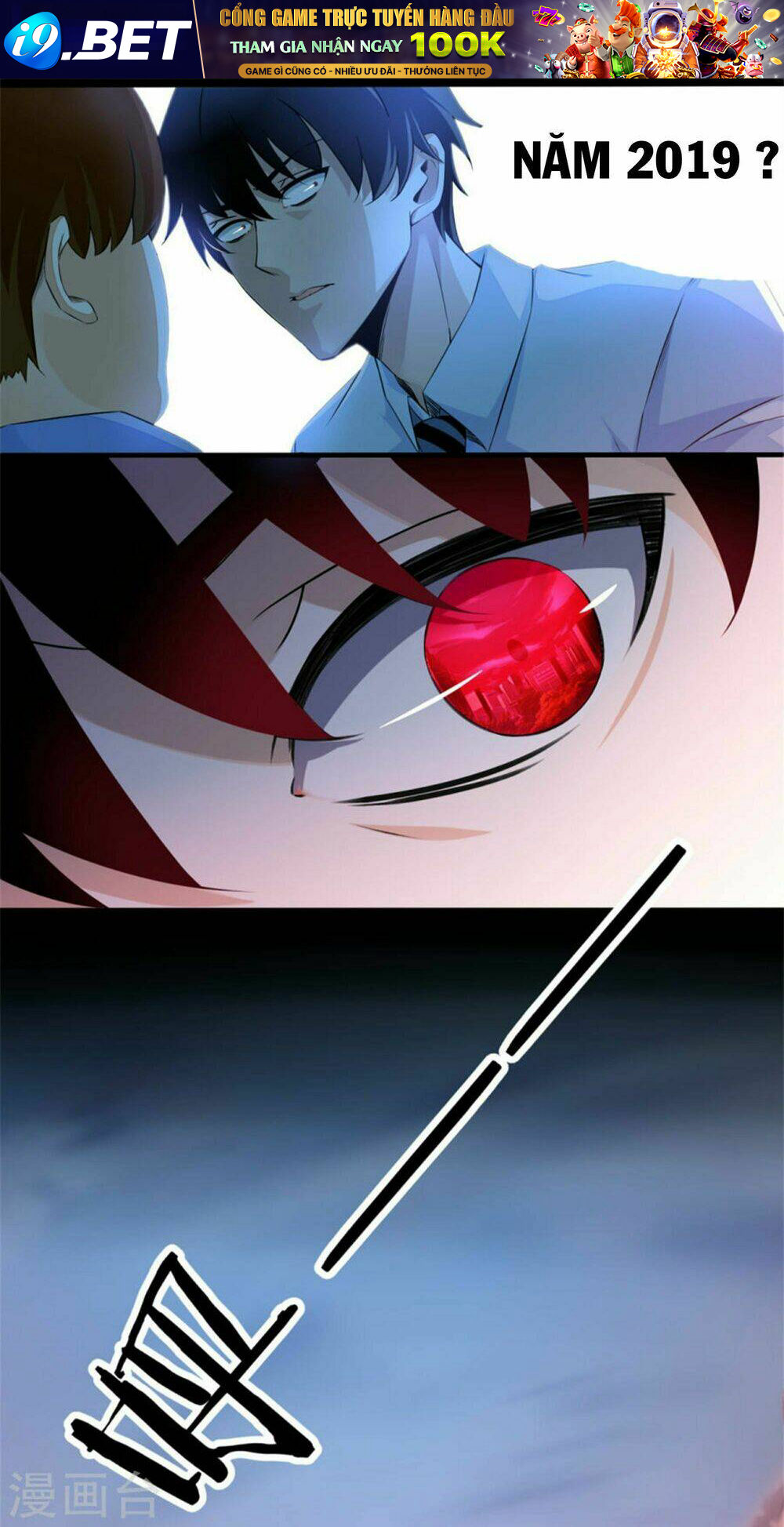 mạc thế chapter 1 23