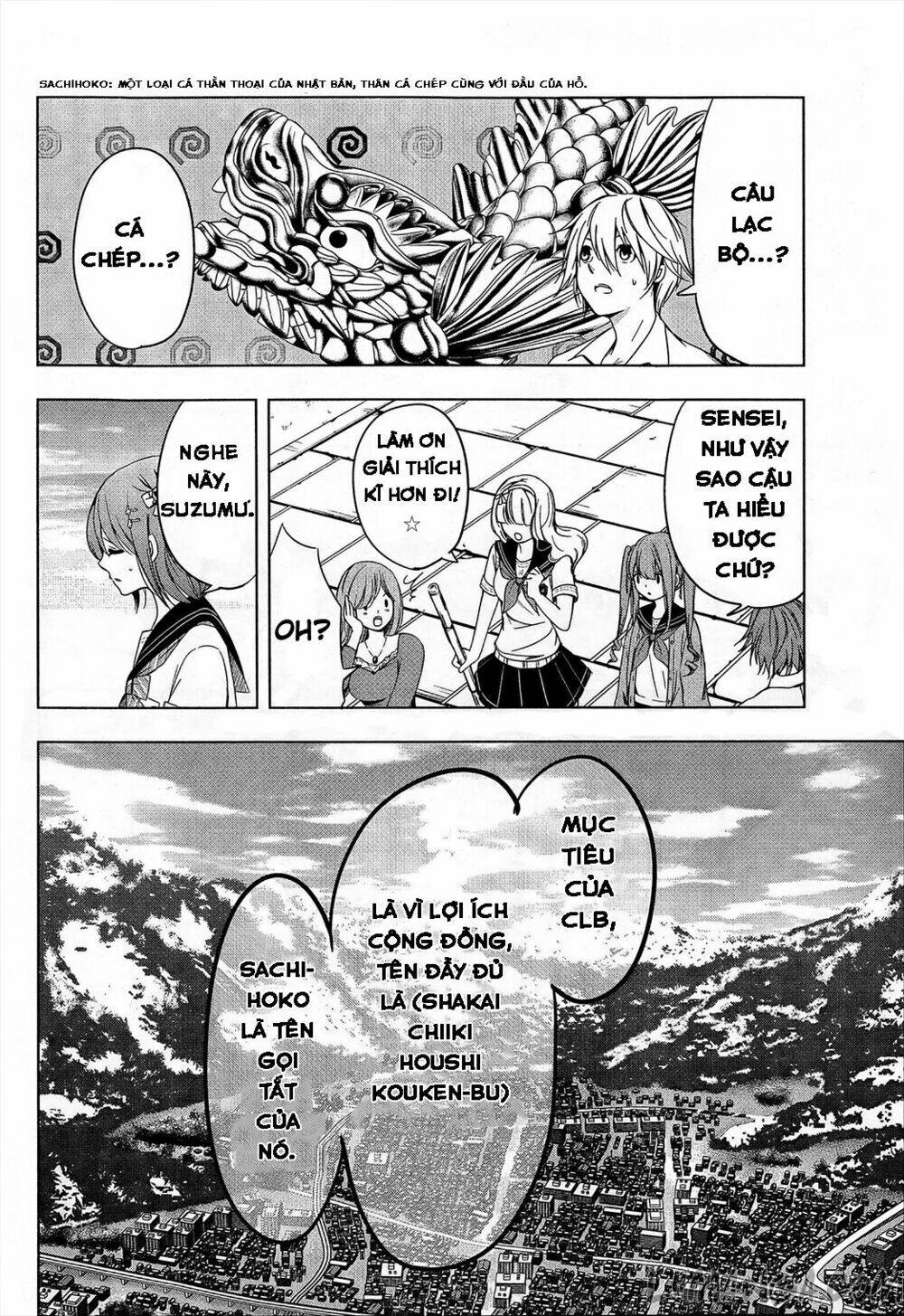 iwaihime chapter 2 13