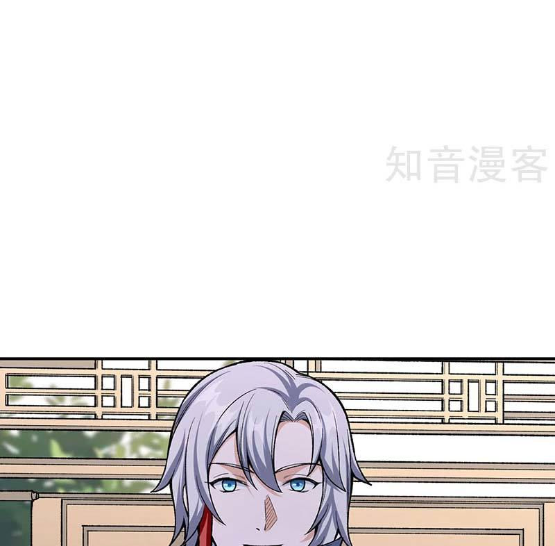 võ đạo độc tôn chapter 451 58