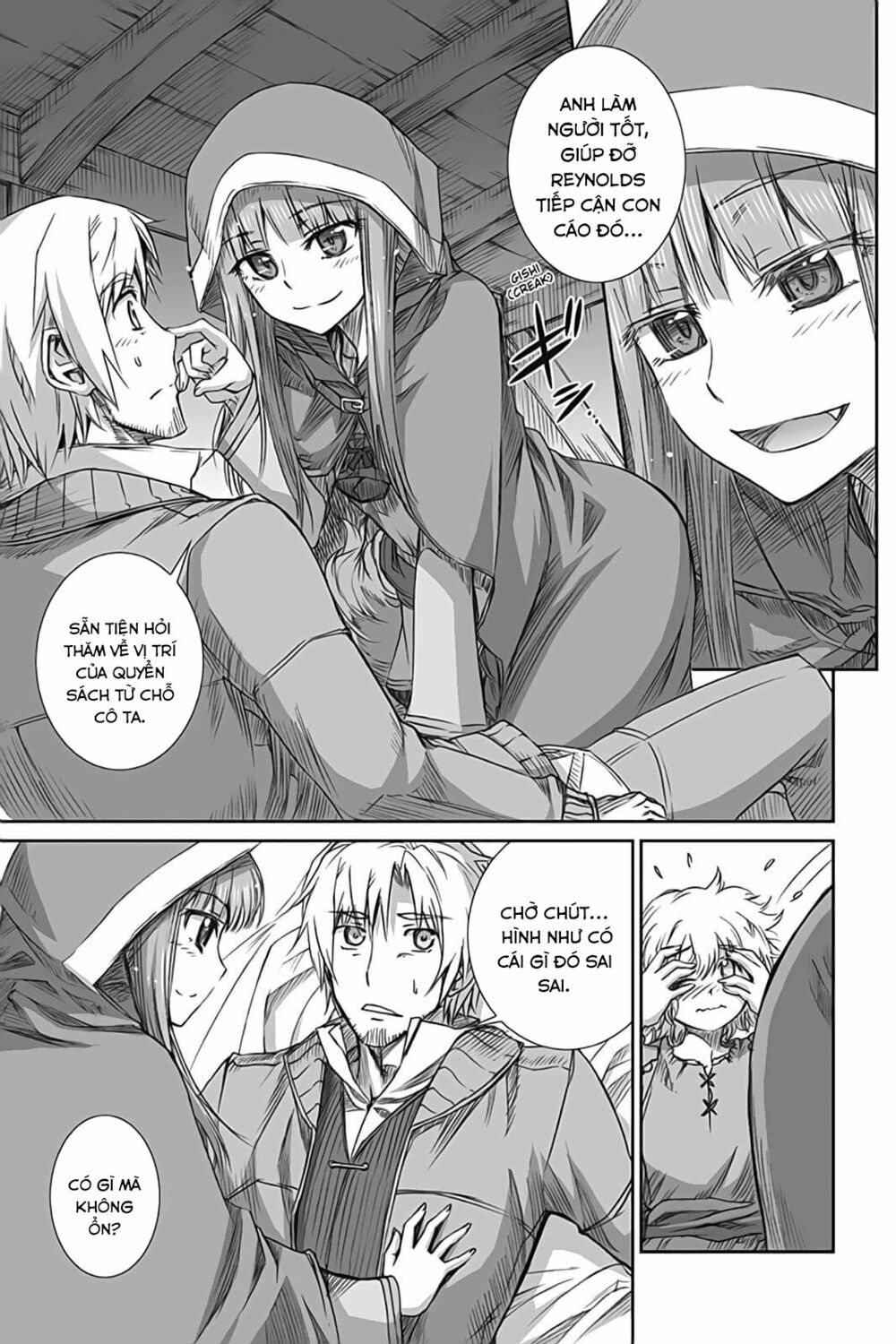 ookami to koushinryou chapter 53 19