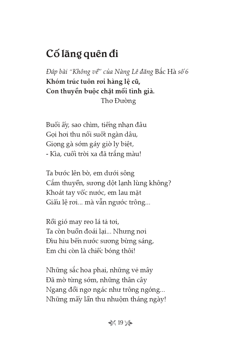 Thơ Thâm Tâm (Tủ Sách Văn Học Trong Nhà Trường)