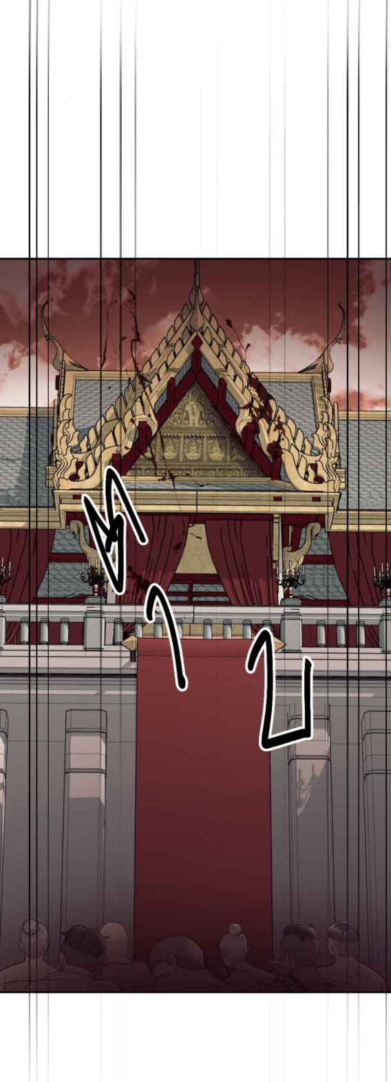 Tôi Là Công Tử Đẹp Trai Nhất Xứ Xiêm chapter 55.1 - Trang 4