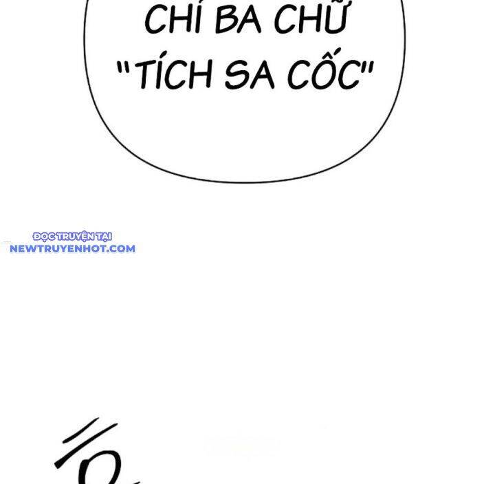 Tiểu Tử Đáng Ngờ Lại Là Cao Thủ chapter 65 105