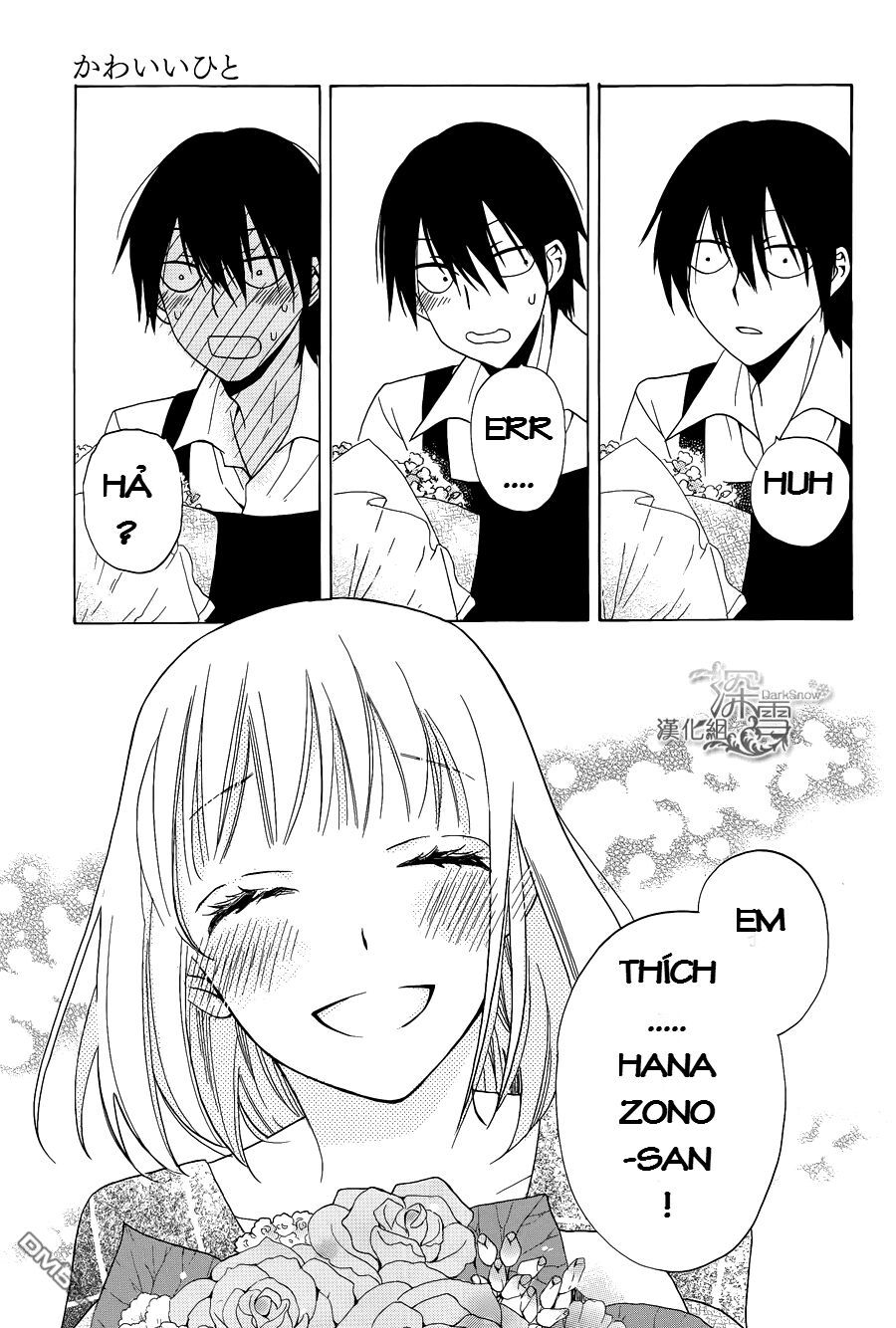 kawaii hito (saitou ken) chapter 1 16