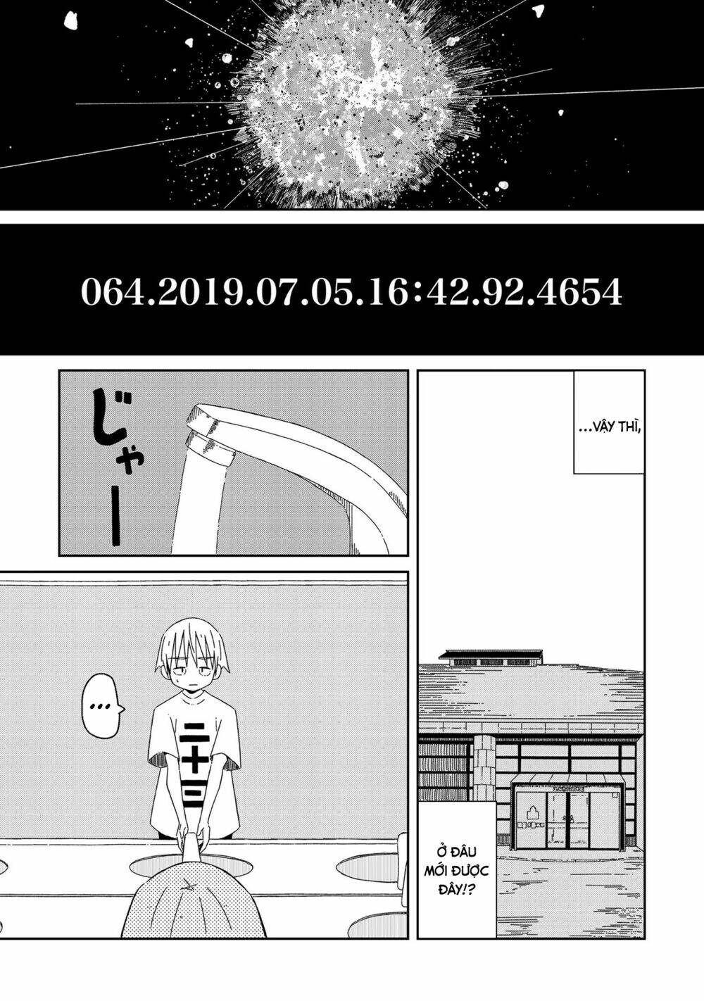 supernova wa kiss no mae ni chapter 4 15