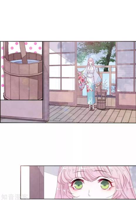 yêu chủ đại nhân phải lòng vu nữ chapter 15.1 5