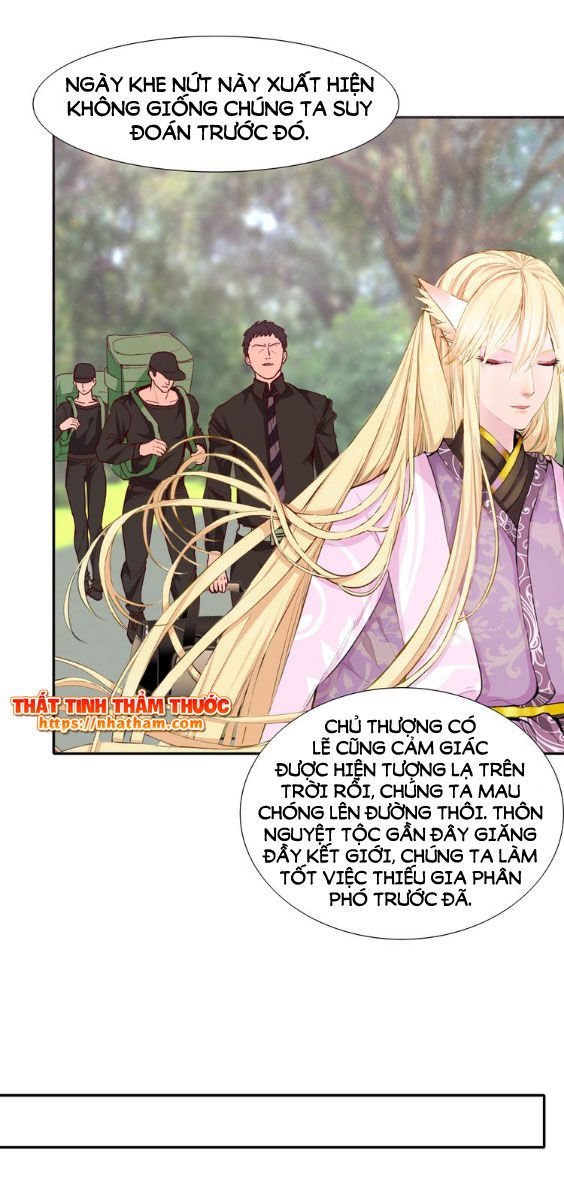 mộng văn sơn hải kinh chapter 15 25