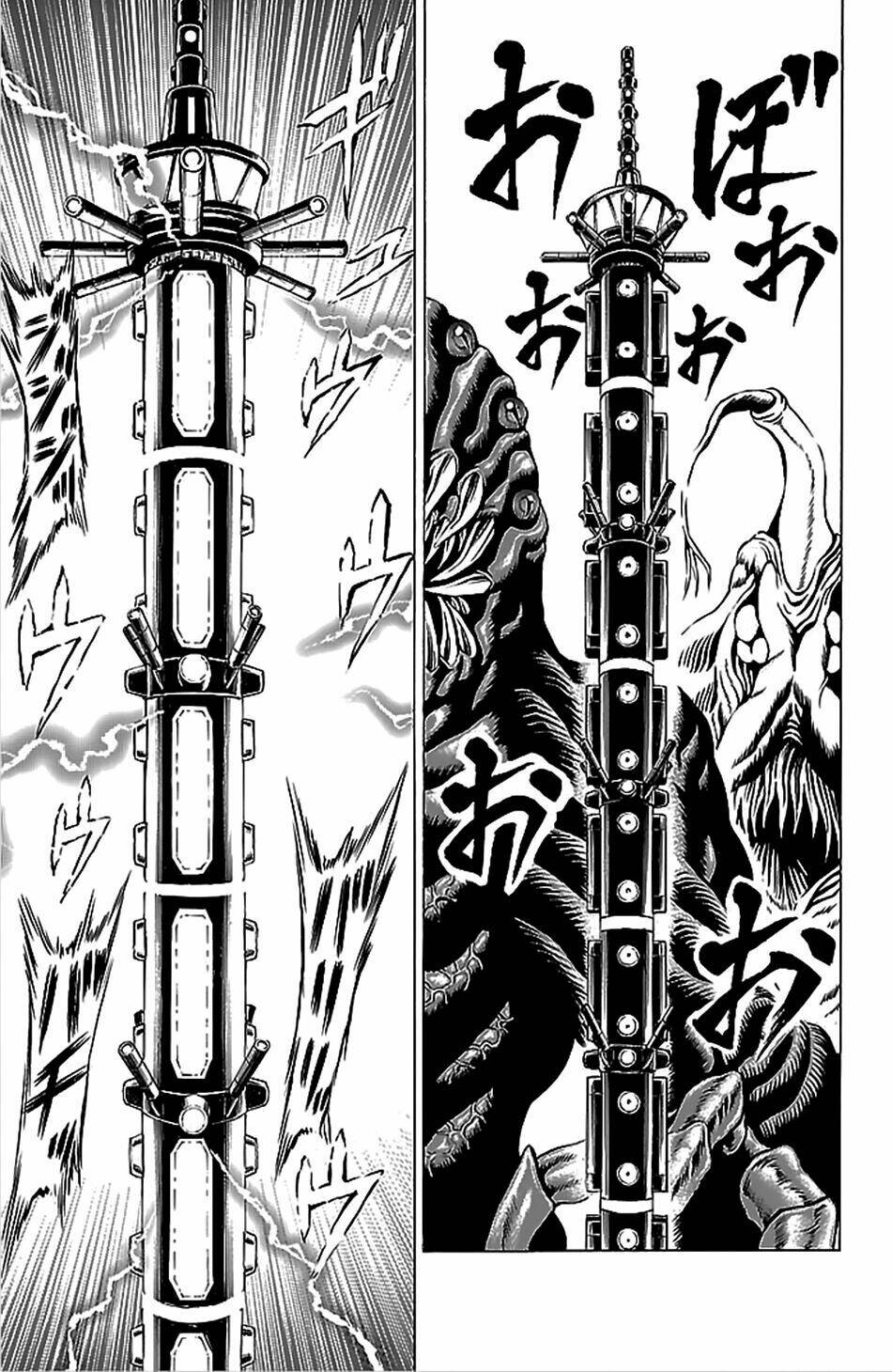 hakaijuu chapter 40 32