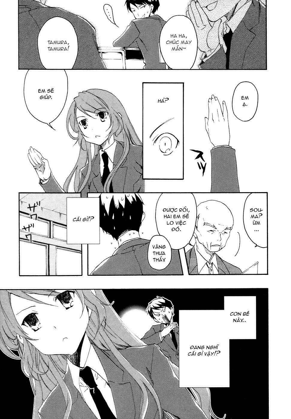 watashitachi no tamura-kun chapter 2 25