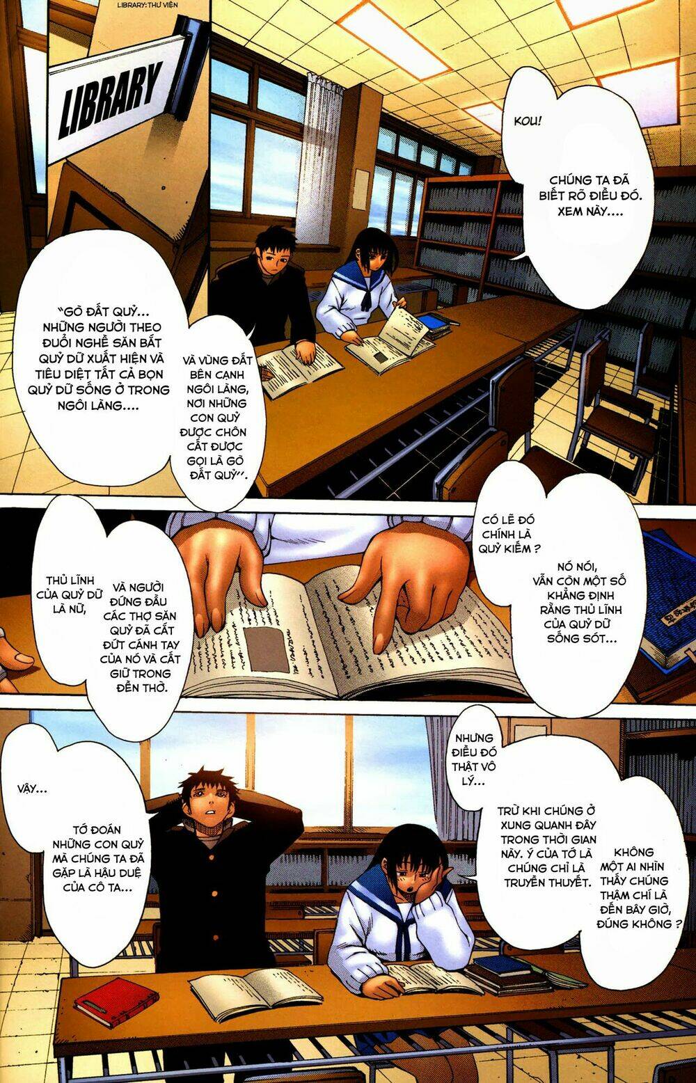 witchblade takeru chapter 6 3