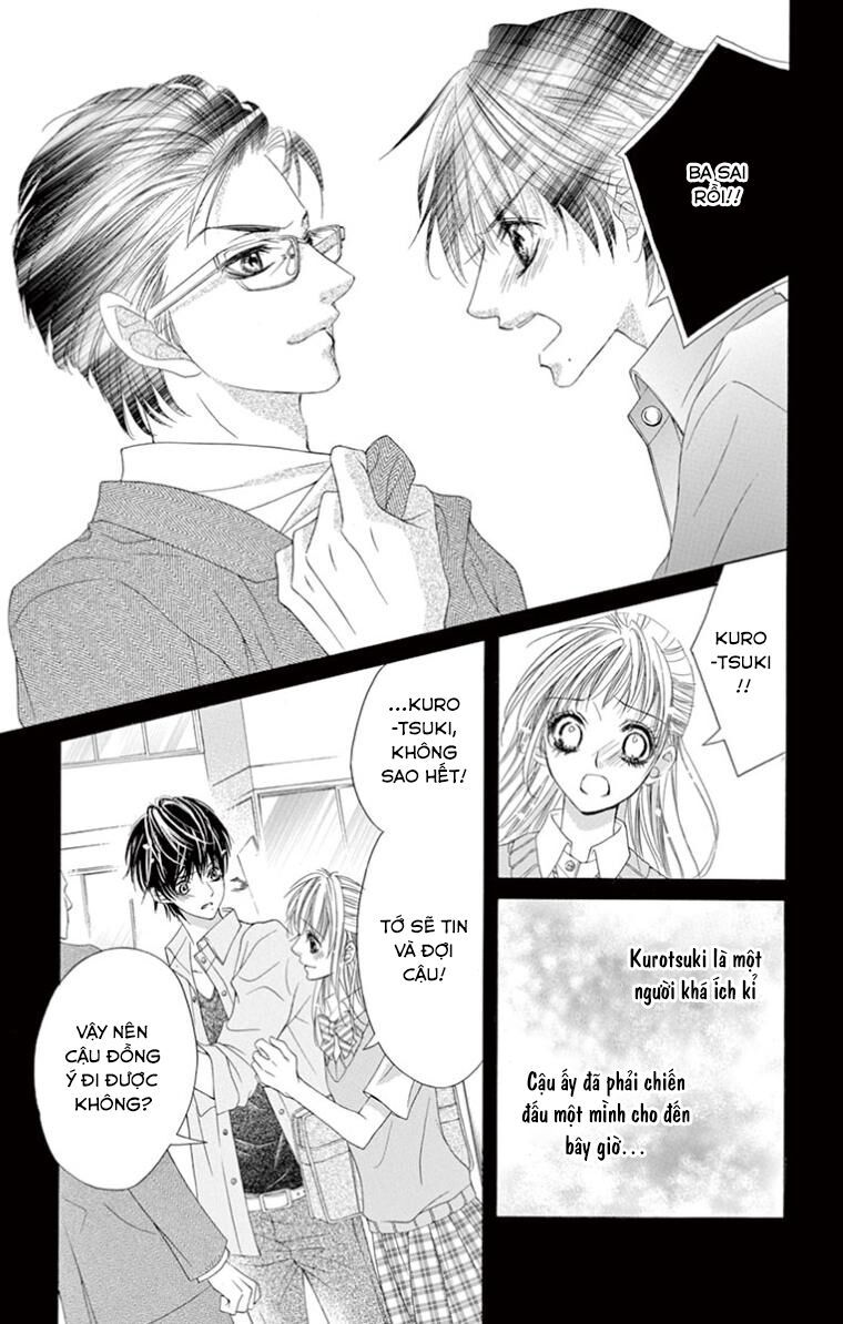 ookami ni kuchizuke chapter 10 10