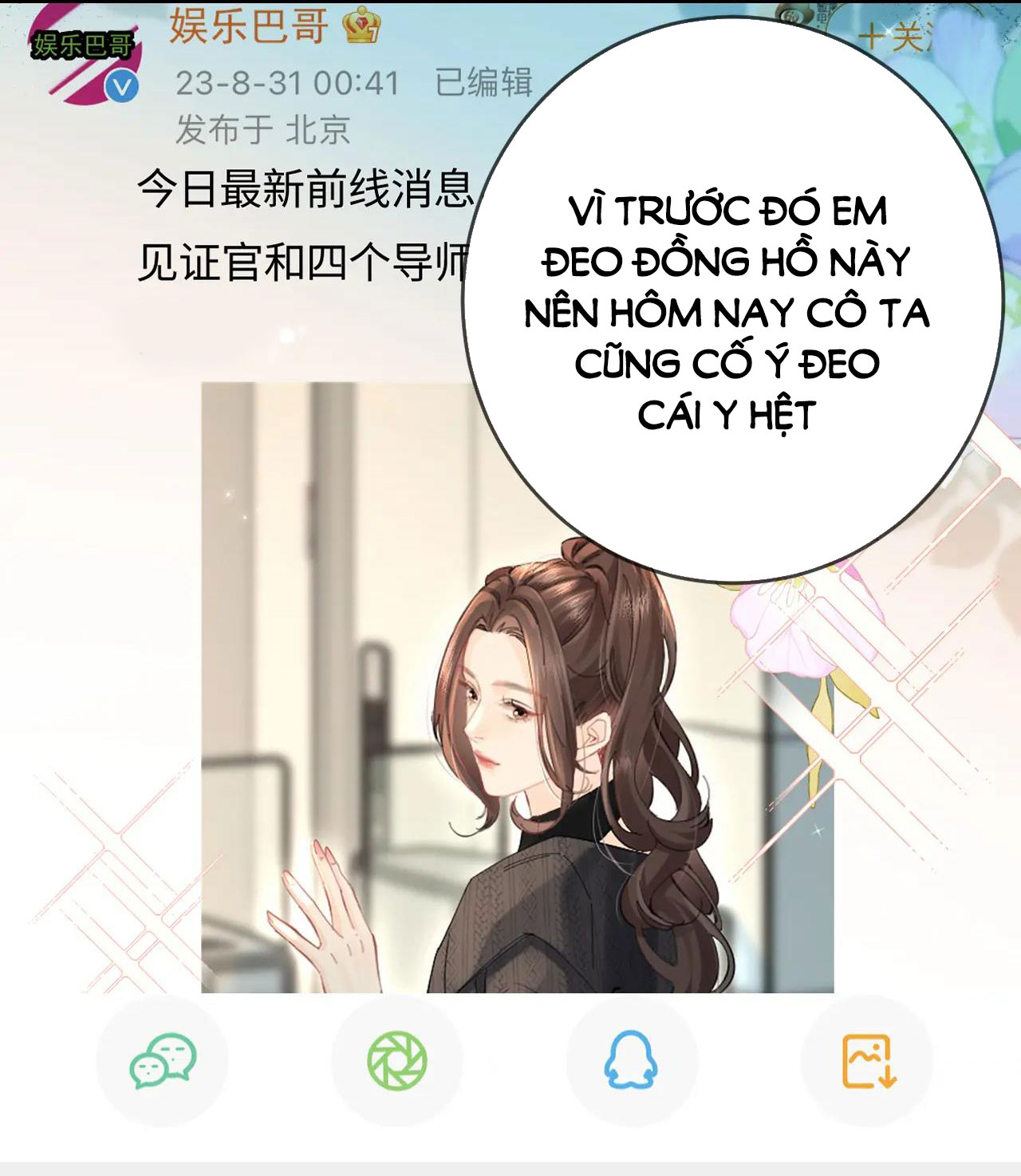 câu chuyện ngọt ngào của cặp vợ chồng đỉnh lưu chapter 40.2 5