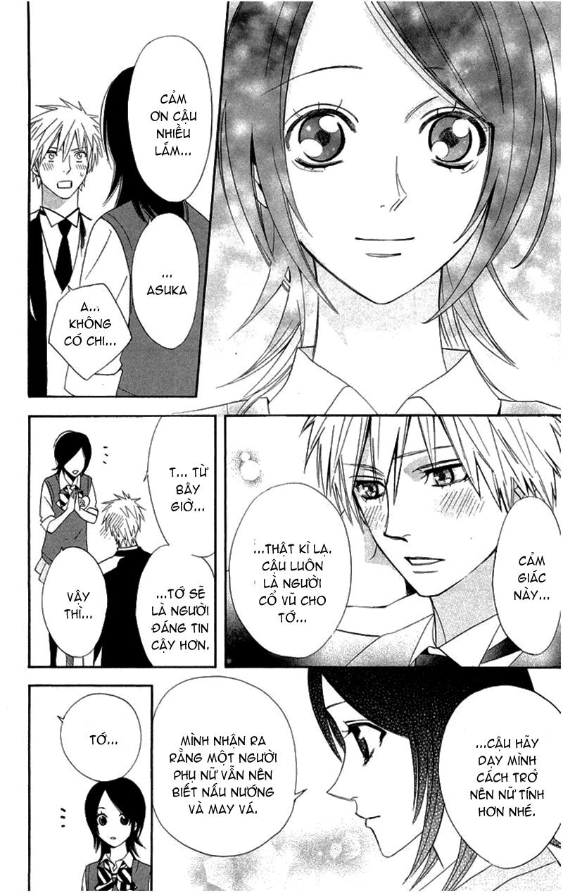 otomen chapter 17 38